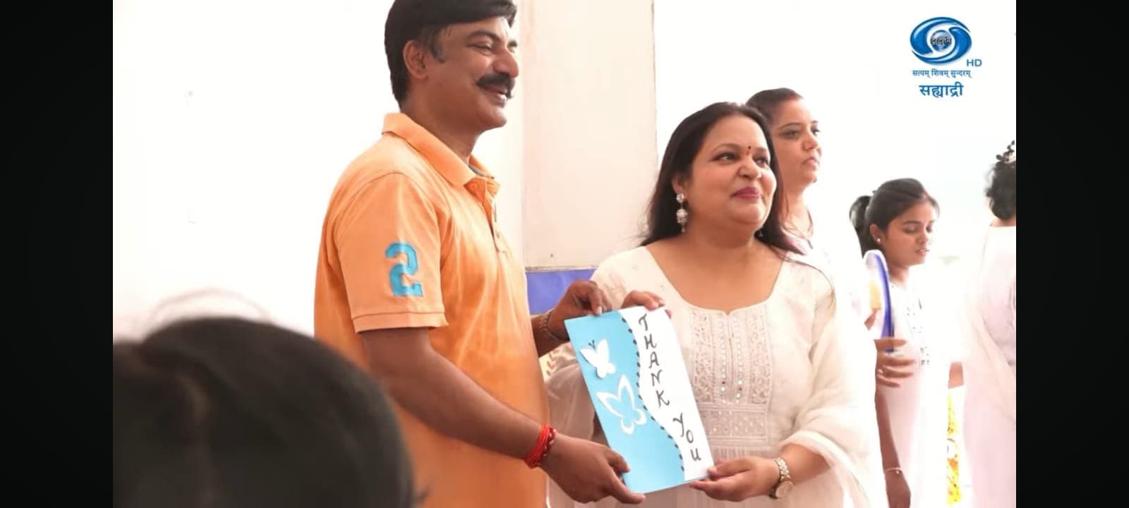 Yoga Day award ceremony