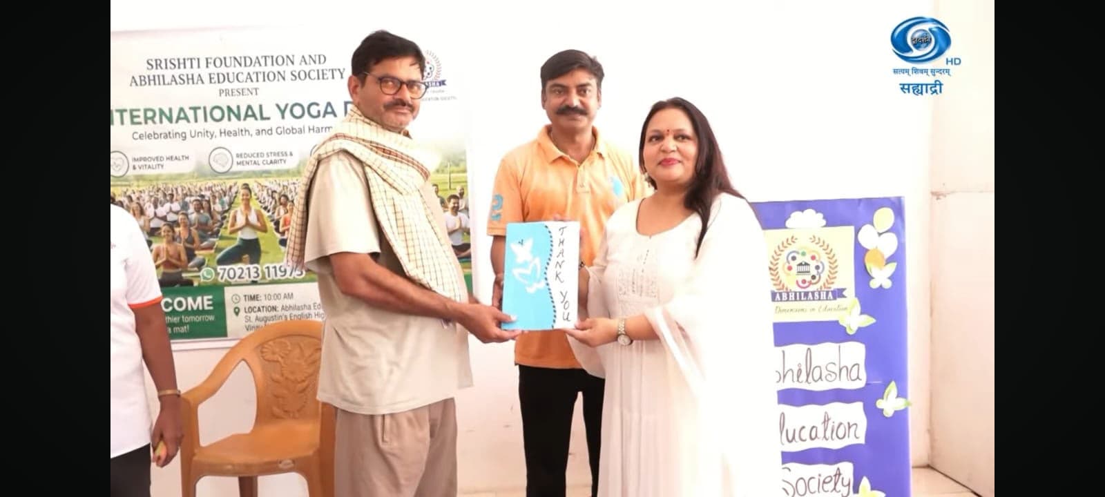 International Yoga Day community celebration